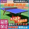 Mesa de Ping Pong para Exteriores para Uso Doméstico, Plegable, Protección Estándar contra el Sol y la Lluvia, Mesa de Ping Pong Estándar Nacional, Mesa de Ping Pong para Exteriores, Metabo