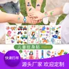 Conjunto de adesivos de tatuagem de desenho animado fofo e fresco personalizado para crianças, à prova d'água e adorável, para relógios, braços e rosto