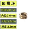 Anillo guía de alambre superior mantenimiento DIY caña delantera anillo de cerámica atado a mano caña de pescar accesorios de modificación caña de trigo grano equipo de pesca Otro