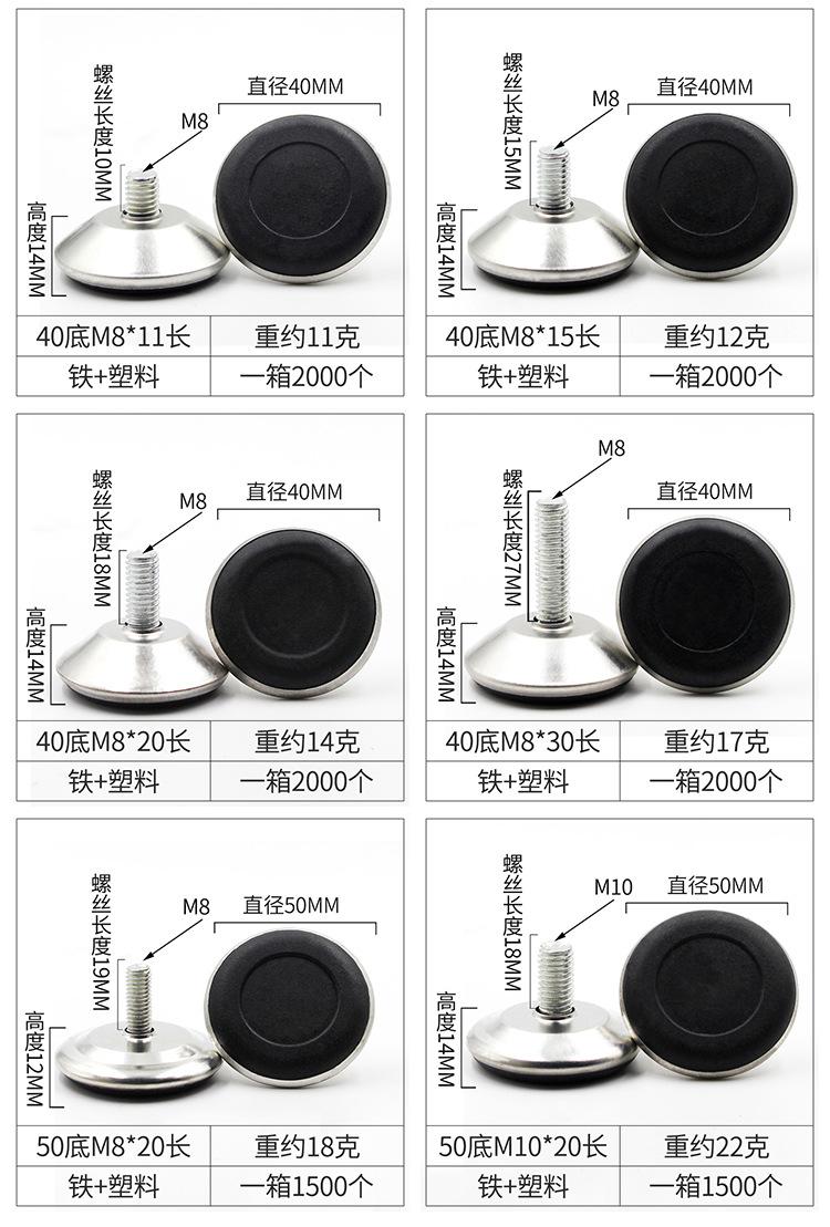 详情页可调脚黑底_09.jpg