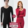 Roupa interior térmica de 37 graus, terno de roupa interior, tecnologia preta de 37 graus, roupa interior térmica sem costura, roupa de outono feminina justa