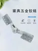 Cojín de respaldo de sofá conector de articulación móvil accesorios de muebles de metal accesorios de ferretería conector de muebles de sofá galvanizado
