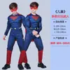 Disfraz de Halloween para niño Vengadores Capitán América Iron Man Superman Spiderman Optimus Prime Traje musculoso