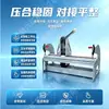 Máquina Empalmadora de Banda Minera, Máquina de Banda Dentada para Banda Transportadora, Fabricante de Máquina Manual de Banda Dentada de Servicio Pesado Móvil de PVC/PU