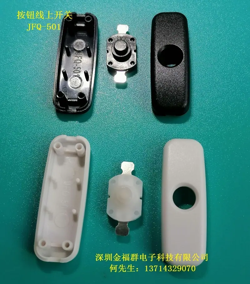 JFQ-501平直脚 (2)