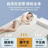Colchón de Esponja de Espuma Viscoelástica de Látex Cojín Suave Hogar Dormitorio Dormitorio Estudiantil Alquiler Especial Tatami Individual