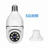 Cámara de vigilancia con bombilla WIFI 5G 360 grados control remoto por teléfono móvil visión nocturna a color red HD monitor doméstico