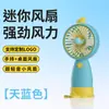 Mini ventilador de mano con logo personalizado, recuerdo portátil, regalo pequeño práctico y creativo al por mayor