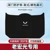 Adecuado para Maletero de Coche Eléctrico Puro Wuling Hongguang Almohadilla Antipatadas Plus Pegatina Protectora Anticolisión para Portón Trasero Protección Antideslizante
