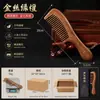 Peine de Sándalo Dorado para Uso en Casa, Peine Tallado de Mango Largo, Peine de Dientes Finos para Cabello Largo, Regalo Unisex, Peine de Sándalo al por Mayor