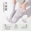 Calcetines de Cinco Dedos para Mujer Verano Delgados de Punta Dividida Transfronterizos Antideslizantes de Malla Transpirables Calcetines Invisibles Venta al por Mayor
