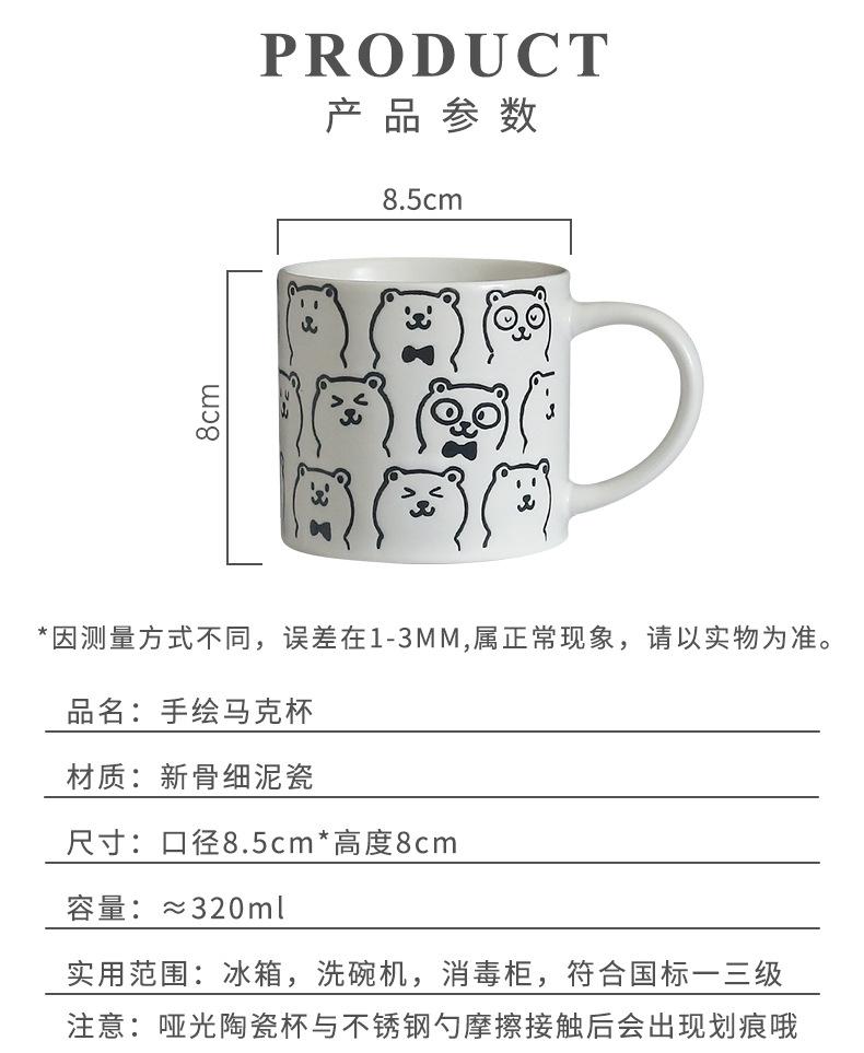 9.22-熊-羊驼-详情页_02