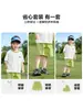Conjunto Deportivo de Dos Piezas Estilo Europeo para Niños Camiseta de Manga Corta y Shorts Atuendo de Verano 2026 Nueva Ropa Infantil para Niños y Bebés Temporada de Verano