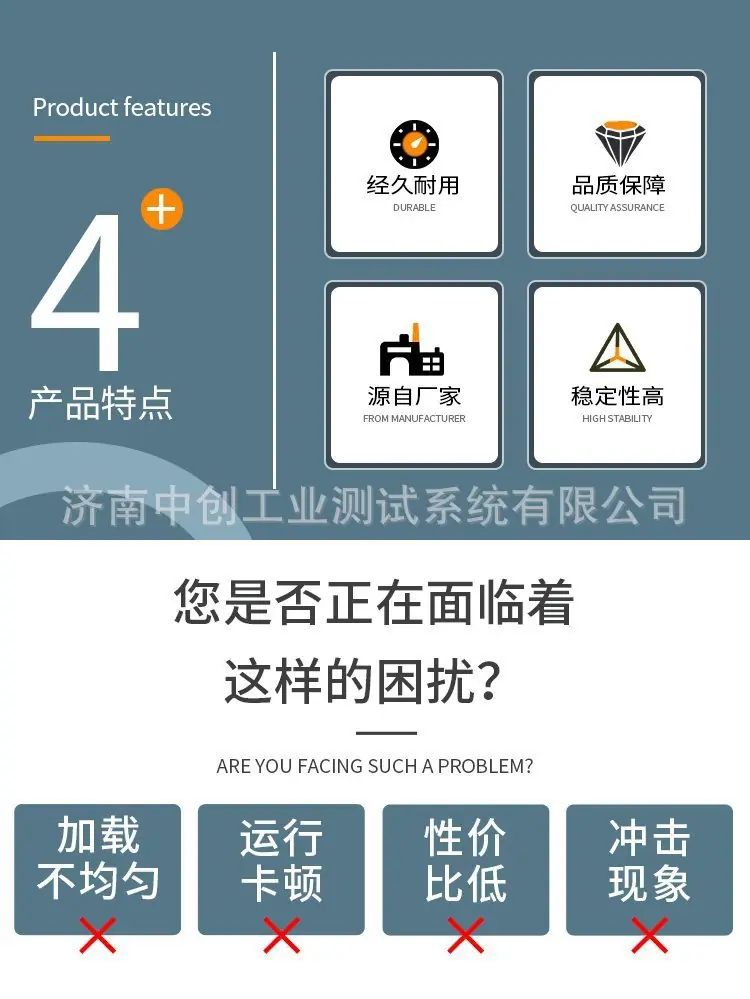 产品优势 通用1.jpg