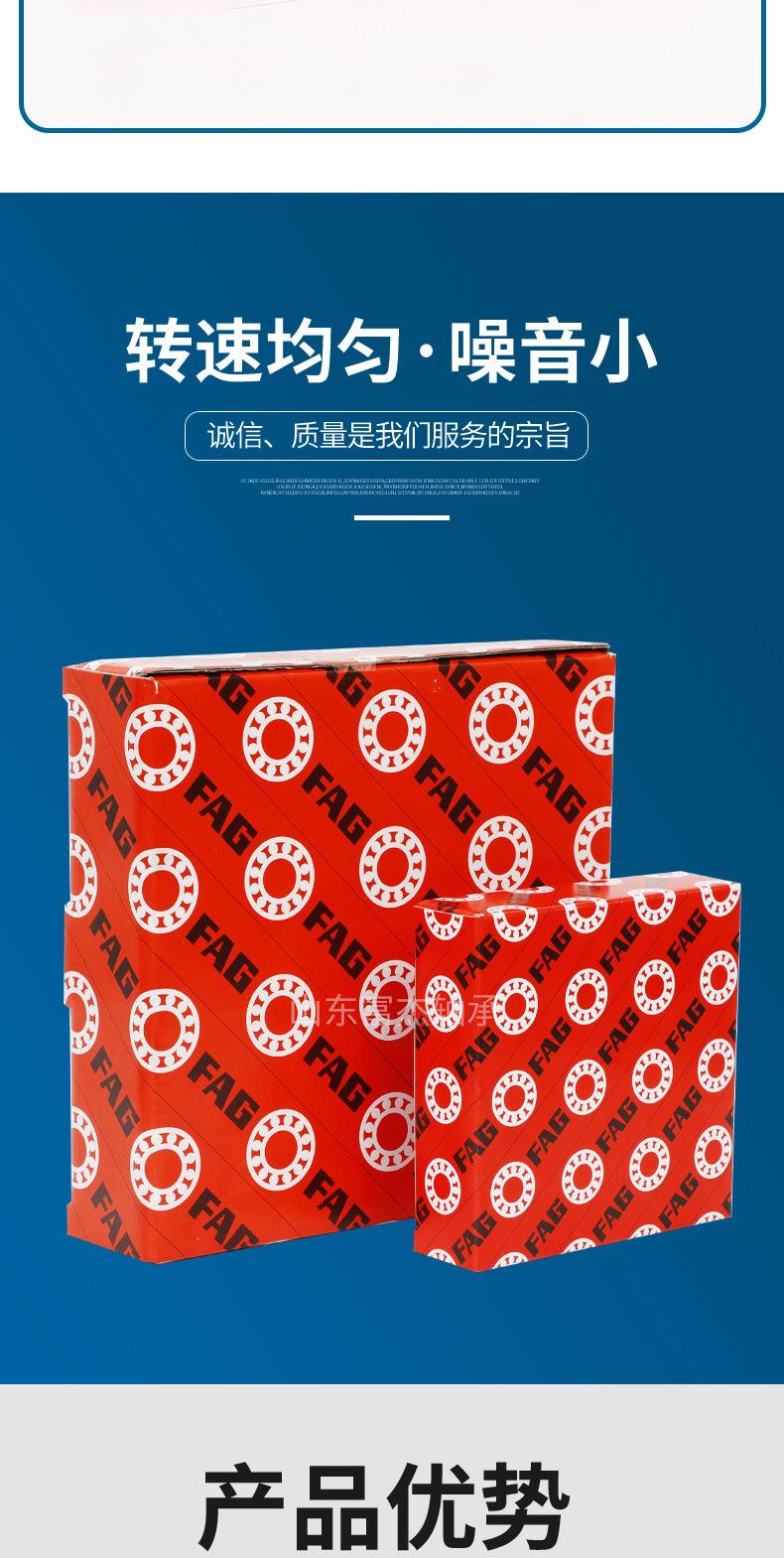 圆锥滚子_05.jpg
