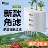 Filtro para Acuario Yee, Bomba de Agua Tres en Uno para Purificación y Circulación del Agua con Caja de Goteo para Esquina, Dispositivo Todo en Uno de Filtración y Oxigenación