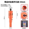 Hanfu Abreperforador Bimetálico Universal de Agujero Redondo para Carpintería, Perforación de Placa de Yeso, Plástico PVC y Placa de Hierro
