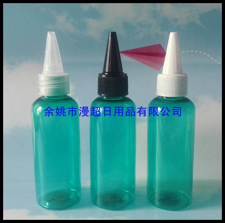 50ml 尖嘴旋盖瓶 圆肩分装 试用装精 油 乳液挤压瓶