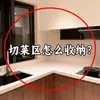 Estante de Preparación para Cocina, Escurridor de Platos de Escritorio, Estante de Bandeja de Ingredientes para Hot Pot Multicapa del Hogar, Estante de Almacenamiento para Tazones y Platos