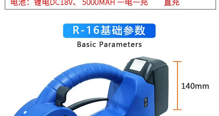 精端打包机_10.png