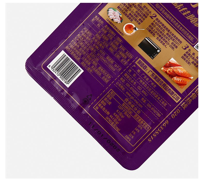 新奥尔良详情页 (10).jpg?x-oss-process=image/format,png