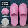 Pantuflas Desechables de Hotel, Pantuflas Antideslizantes de Alta Gama para Casas de Huéspedes y Bed & Breakfast, Pantuflas Engrosadas para Uso en Casa y para Recibir Invitados, Venta al por Mayor de Fabricantes