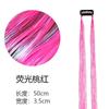 Selección Imprescindible Transfronteriza Extensiones de Cabello de Colores de Filo Europeo y Americano Cable de Oro Autoproducido y Vendido en Stock Cable Láser Estable para Mascotas
