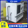 Fabricante de Equipamentos para Tratamento de Esgoto Orgânico de Laboratório Coryvo da China Cabelo Liso
