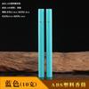 Tubo Quadrado de Plástico ABS para Incenso, Várias Cores, Recipiente de Armazenamento de Incenso de Grande Capacidade, Atacado