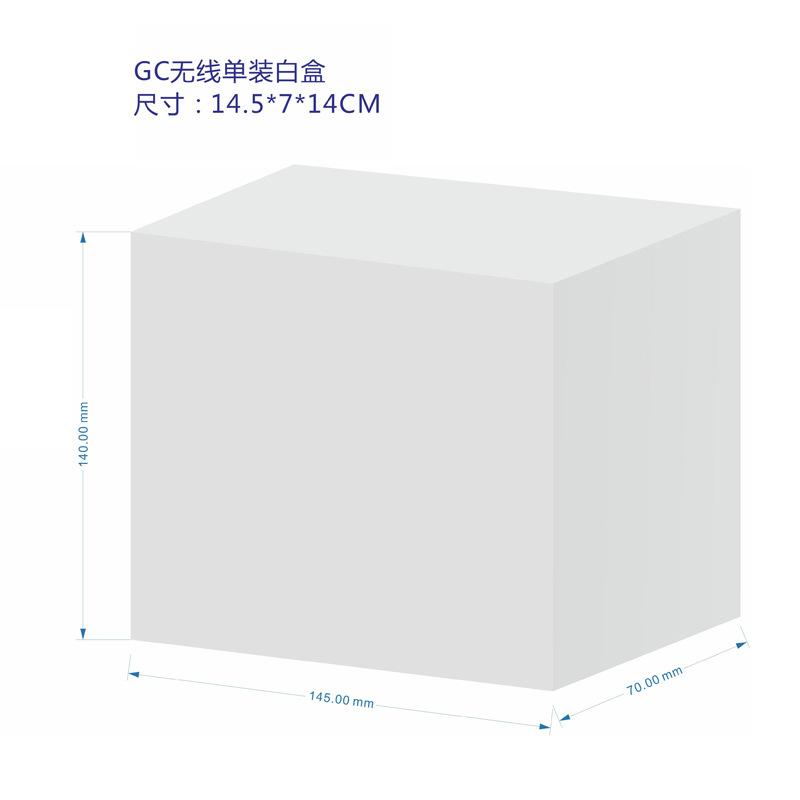 GC无线单装白盒.jpg