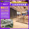 Rejilla de Aluminio Forma Triangular Guangzhou Techo de Aluminio Rejilla de Aluminio Muro Cortina Centro Comercial Hotel Restaurante Decoración Creativa