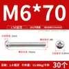 [Tornillos de Máquina de Acero Inoxidable 201 Gb818 con Cabeza de Pan Phillips] Tornillos de Máquina de Cabeza Semiredonda M3-M8