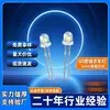 Cuentas de Luz LED Luz Blanca Grande F5 Cuentas de Luz de Sombrero de Paja Lámpara de Máquina de Coser 5mm Lámpara de Escritorio Luz Blanca Pequeña