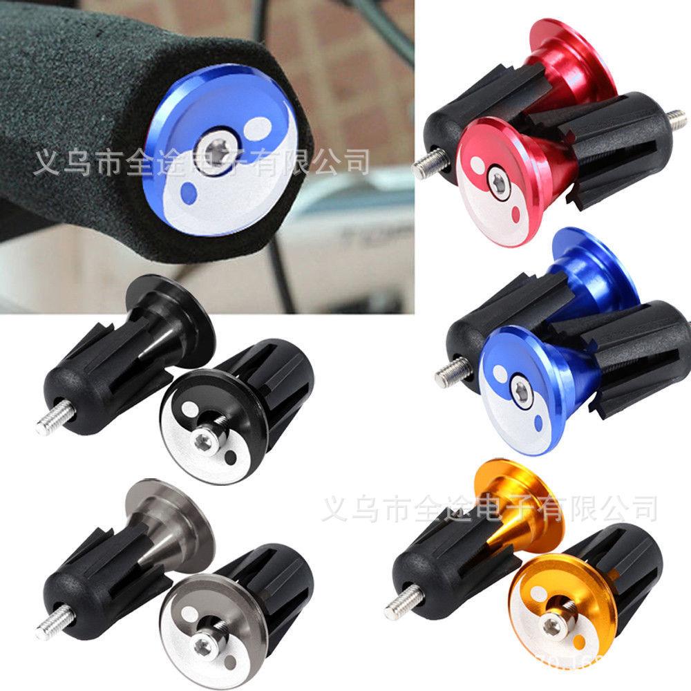 1Pair-Aluminum-Alloy-Handlebar