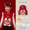[Roupa de Ano Novo] Colete de Primavera para Meninos Colete Acolchoado Vermelho de Ano Novo para Crianças Colete Jaqueta Traje Tang para Meninas para Aquecimento