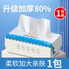Toalla facial toalla desechable algodón absorbente toalla facial sin pelusa toalla facial removible toalla facial toalla limpiadora toalla facial