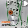 Cinta para plegadora, consumibles para encuadernadora, cinta de gran angular, anillo de cinta verde, rueda de alimentación de papel, cinta de separación de hojas, engranaje ZE8B/4