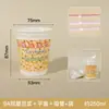 Vaso desechable grueso para leche de soya para avena de desayuno, a prueba de fugas, recubierto, en stock, al por mayor, directo de fábrica, vaso de papel