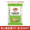 Tofu de Pescado 2.5kg Oden Picante Ingredientes para Hot Pot de Uso Doméstico Albóndigas Comerciales Congeladas Paquete de 2.5kg Envío Gratis