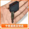 Excavadora Juego Completo de Tarjetas Llave Adecuadas para Hitachi Kobelco Hyundai Xcmg Volvo Doosan Arranque de Ignición