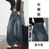 Calça jeans larga estilo americano com bolsos grandes para trabalho, cintura alta, modelagem solta, que valoriza a silhueta, multi-bolsos, comprimento até o chão A13985