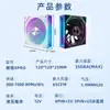 Ventoinha de gabinete Prism 8pro ARGB Shengguang síncrona padrão CD espelho infinito controle inteligente de temperatura PWM ventoinha de resfriamento