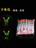 Fabricante de Boias Digitais Liangliang Ponto de Venda Pesca Noturna Boia Plástica Digital Equipamento de Pesca Suprimentos Atacado Boia Digital Luminosa