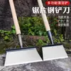 Pala quitanieves pala de acero hoja de pala hoja limpiadora de piel de pared hoja de pala para excremento de pollo pala quitanieves artefacto para estiércol hoja de pintura