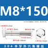 Tornillos de Acero Inoxidable 304 con Rosca Parcial y Hexágono Exterior y Accesorios de Perno Extendido M6M8M10M12M14M16M20