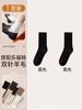 Calcetines 94% Lana Pura para Hombres y Mujeres, Calcetines Cálidos de Media Caña para Otoño e Invierno, Calcetines Largos de Cachemira Gruesos para el Noreste, Forrados de Polar para Hombres