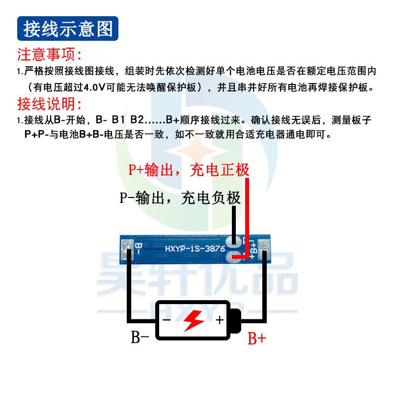 接线图.jpg