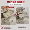 Silla de Computadora, Cómoda y para Sedentarismo, Silla para Estudio en Casa, Silla de Escritorio para Dormitorio, Silla de Maquillaje para Habitación de Niñas, Silla de Oficina Giratoria con Elevación