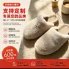 Pantuflas de felpa de algodón para pareja para otoño e invierno, cálidas y antideslizantes para interiores en casa para hombres y mujeres con diseño de punta cerrada