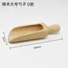 Cuchara de Madera para Sales de Baño Cuchara de Té Pala Pequeña de Madera Cuchara Medidora de Granos de Café Cuchara para Polvos Medicinales Cuchara para Leche en Polvo Cuchara de Té de Madera con Mango Corto de Haya